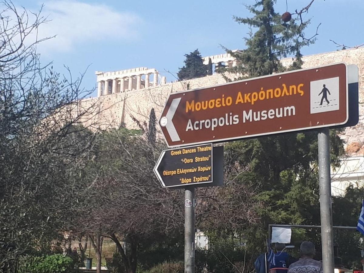 Cozy Studio 5Mins Walk From Acropolis Museum เอเธนส์ ภายนอก รูปภาพ